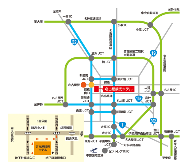 名古屋観光ホテル　周辺地図