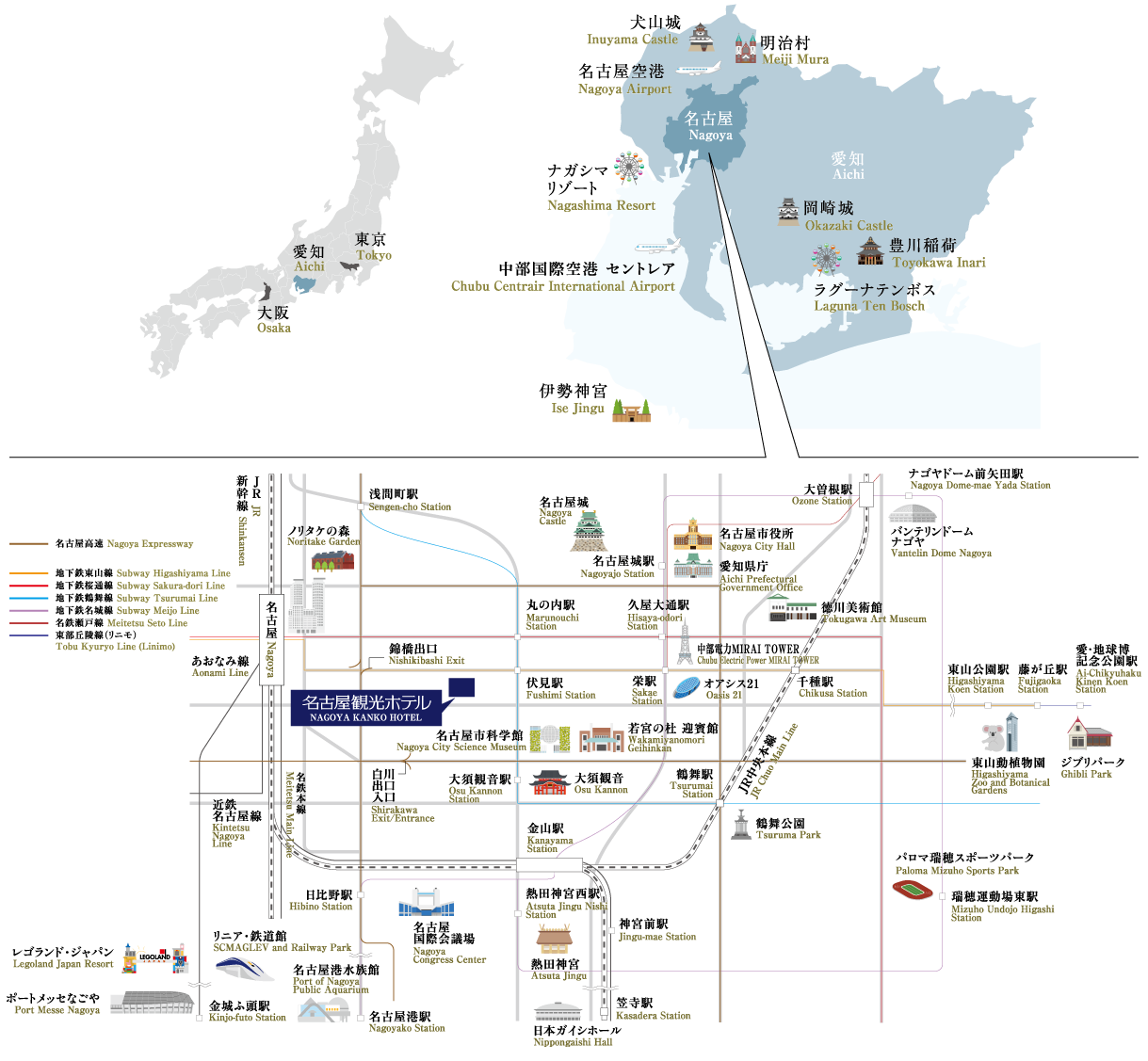 名古屋観光ホテル　周辺地図