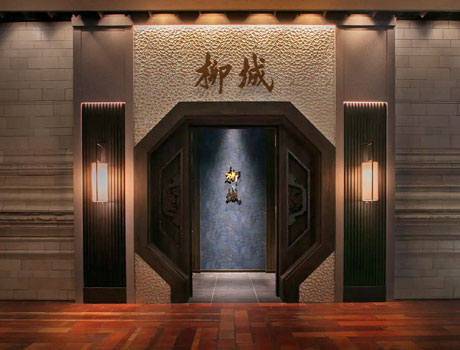 柳城 特典
