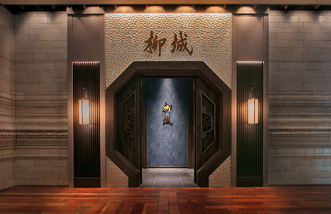 柳城