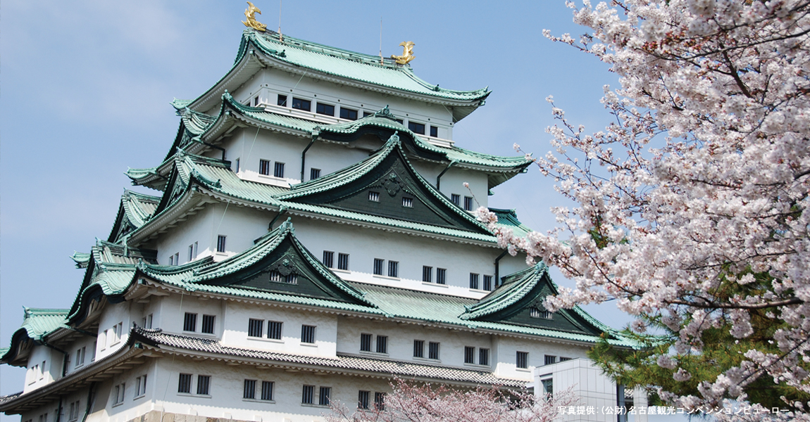 名古屋城　外観