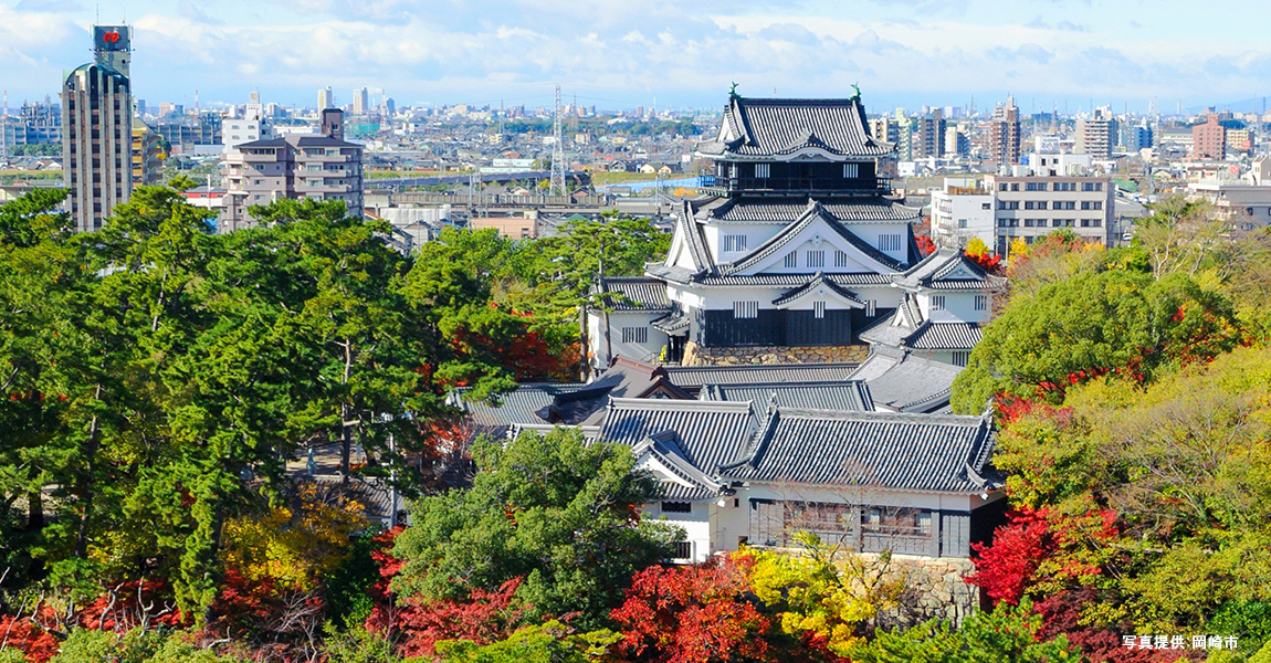 岡崎城　岡崎城