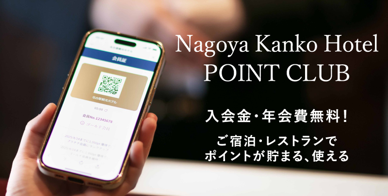 LINE公式アカウント