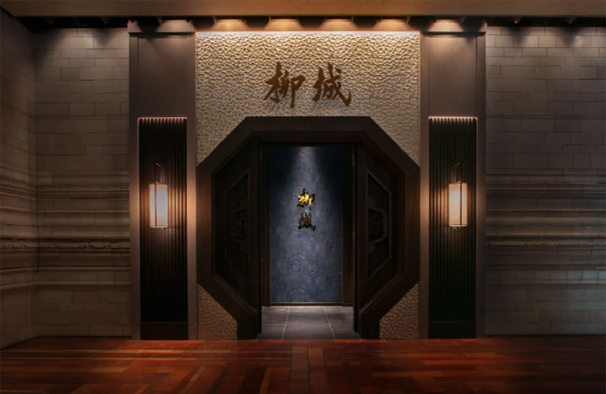 中国料理 柳城の入口