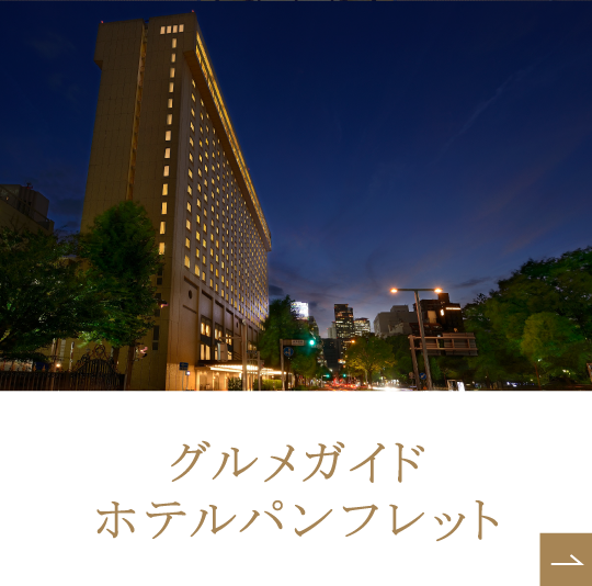 季刊誌 HOTEL NAVIGATION