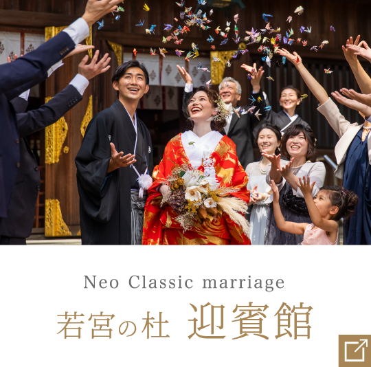 宿泊 Q A 宿泊 公式 名古屋観光ホテル 名古屋を代表するホテル 名古屋 伏見 栄駅