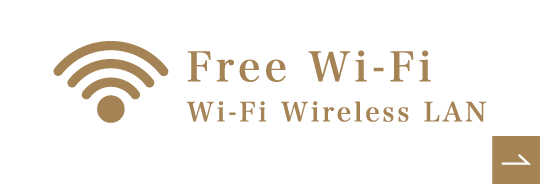 Free Wi-fi