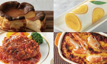 冷凍シリーズ販売開始！