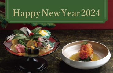 お正月 2024
