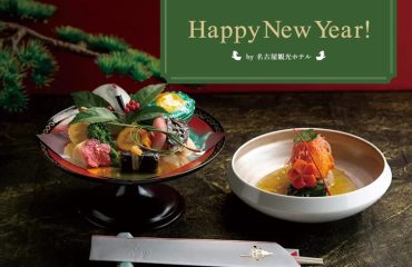 New Year