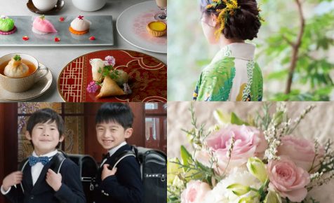 卒業入学お祝いプラン