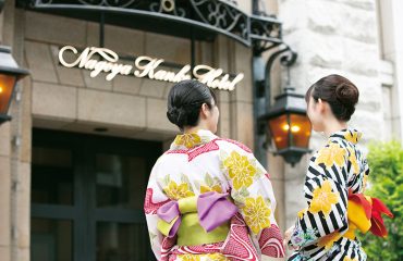 特別フロア「エスパシオ」で愉しむ<br>名古屋観光ホテル DE 浴衣プラン
