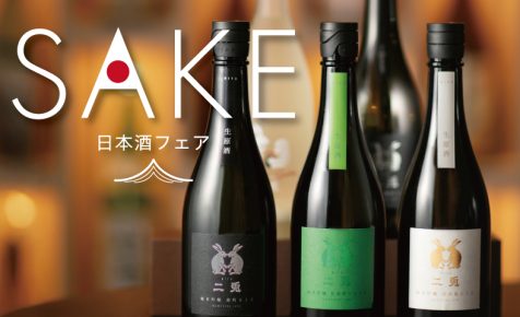 日本酒フェア
