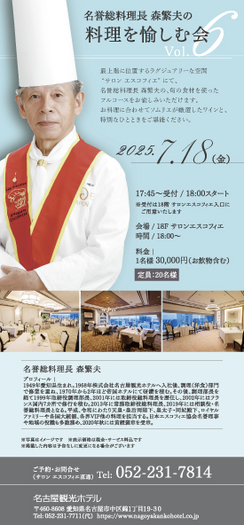 クリックで拡大