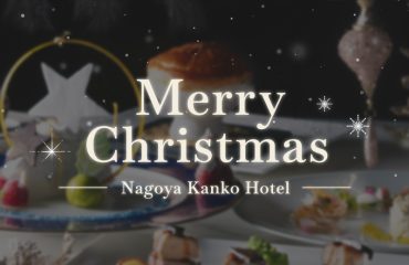 クリスマス2025