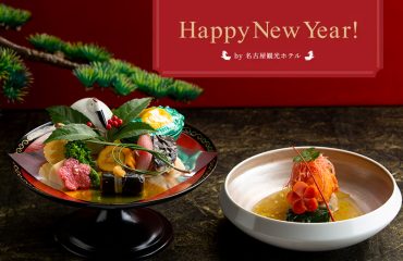 お正月2026