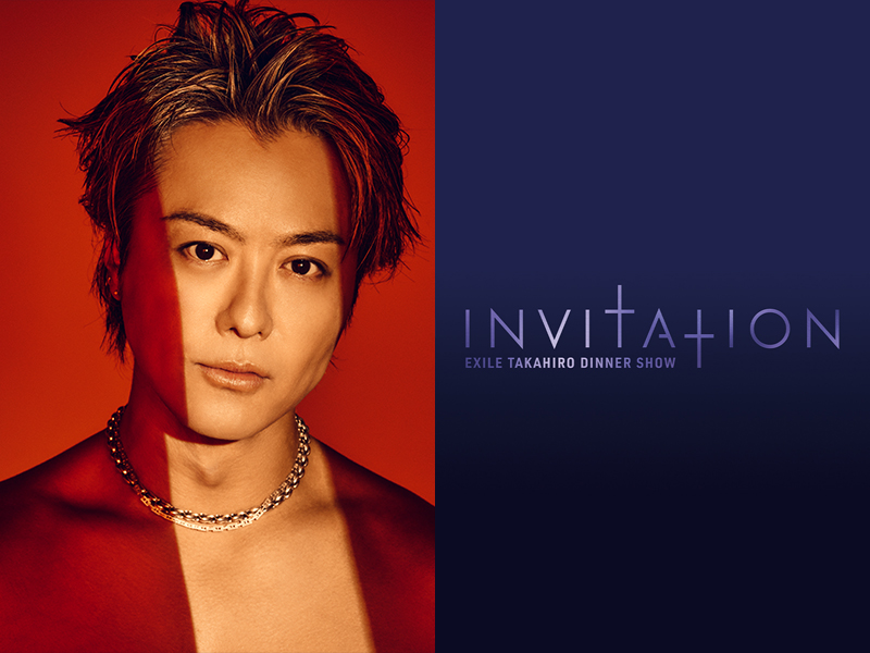 EXILE TAKAHIRO DINNER SHOW<br>“INVITATION”
