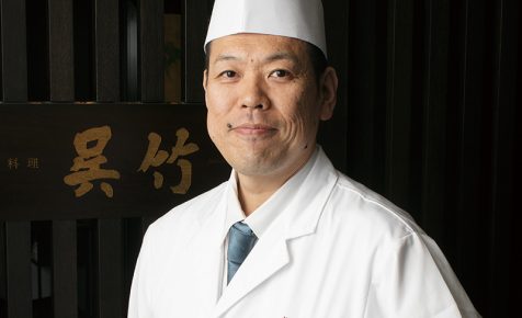 〈呉竹〉料理長 吉田周太 賞味会