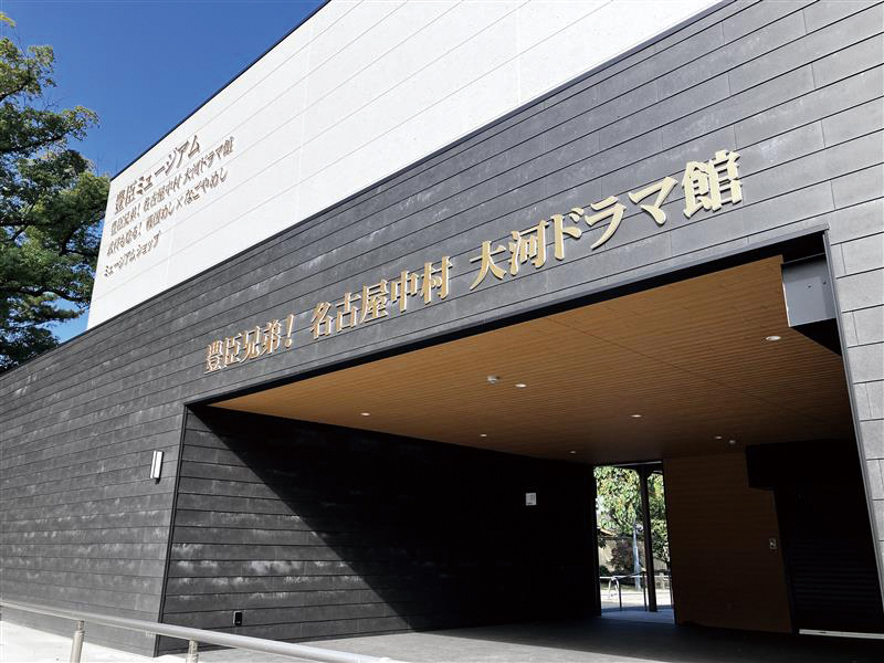 名古屋歴史巡遊ステイ<br>匠と歴史に出会う、上質な名古屋時間<br>「豊臣兄弟！ 名古屋中村 大河ドラマ館」入館券付き