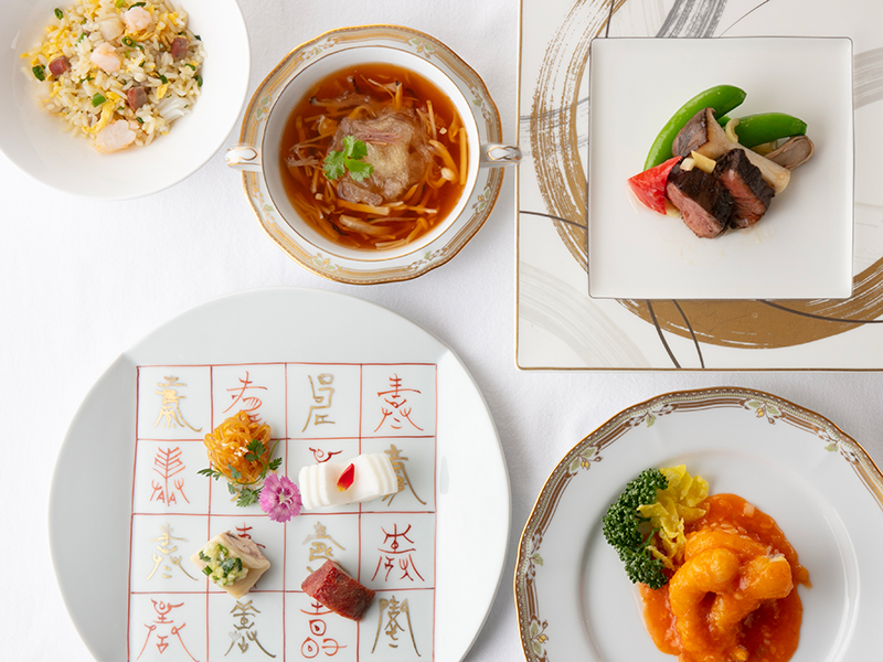 中国料理サマープラン2026