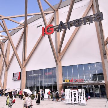 IGアリーナ