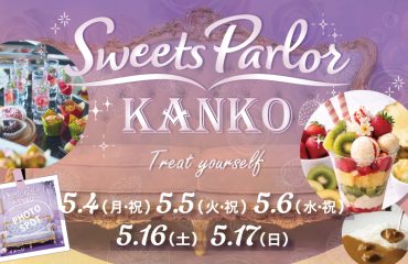 Image 2: スイーツパーラーKANKOの画像