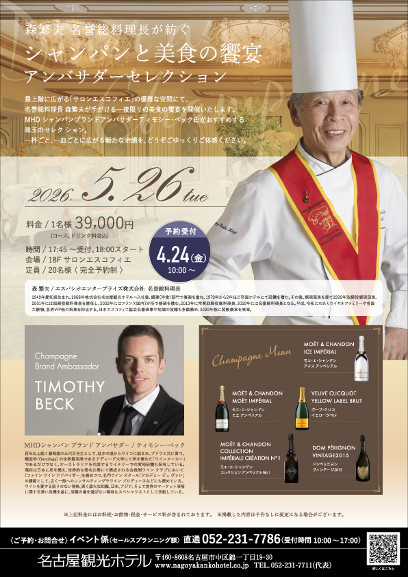 クリックで拡大