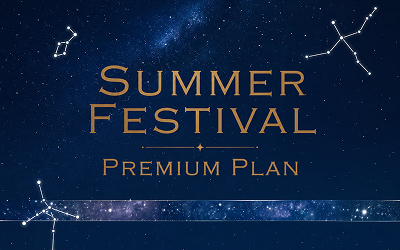 アニバーサリーサマーチケットのイメージ　星空とSUMMER FESTIVAL PREMIUM PLANの文字