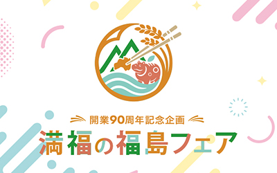 名古屋観光ホテルで過ごす 美食と寛ぎの優雅な24時間