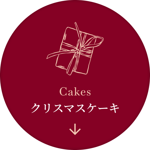 ケーキイラスト