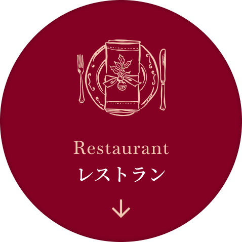 レストランイラスト