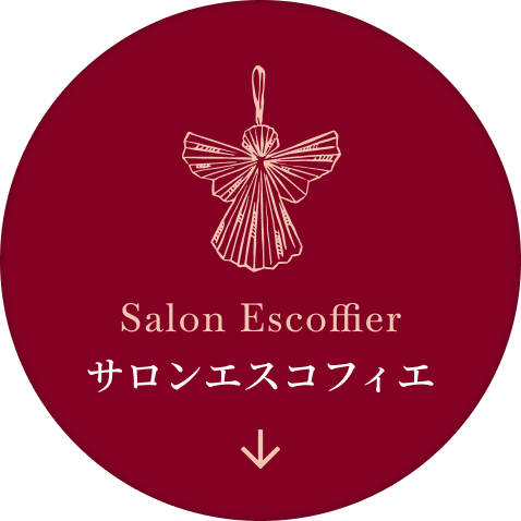 サロンイラスト