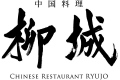 中国料理 柳城のロゴ