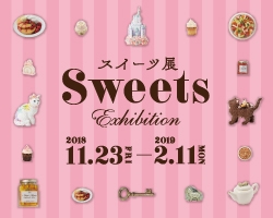 スイーツ展